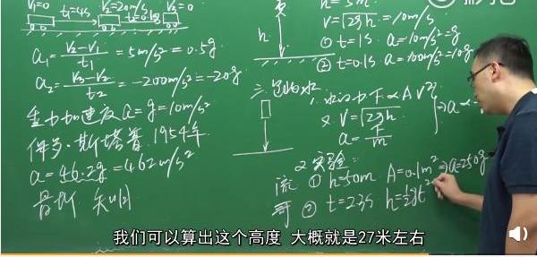 最出名的物理老师网红,颜值专业的物理老师