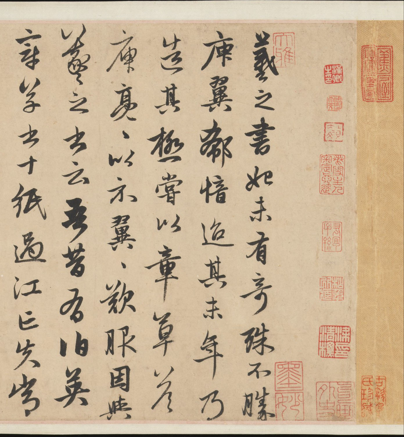 赵孟頫——元代书法鉴赏