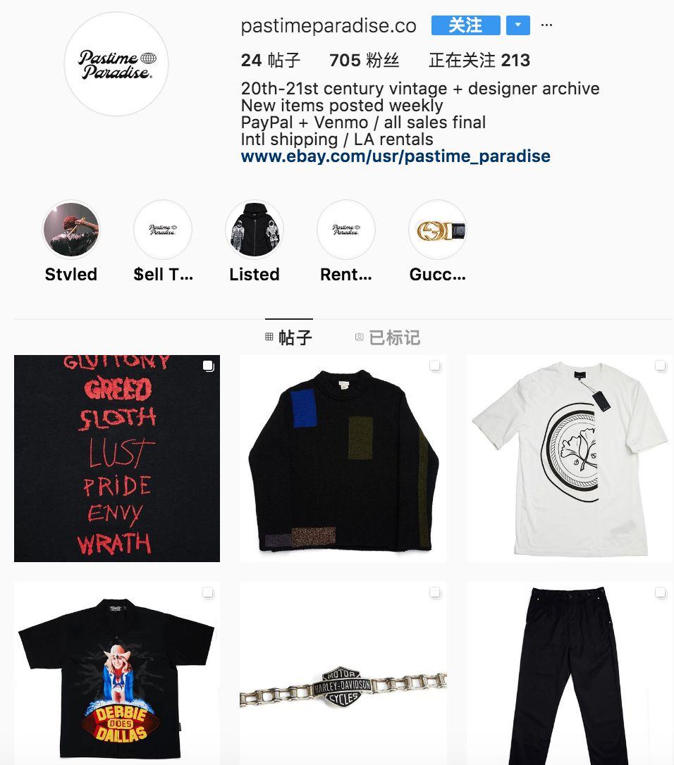 靠谱的古着店推荐,二手古着店推荐