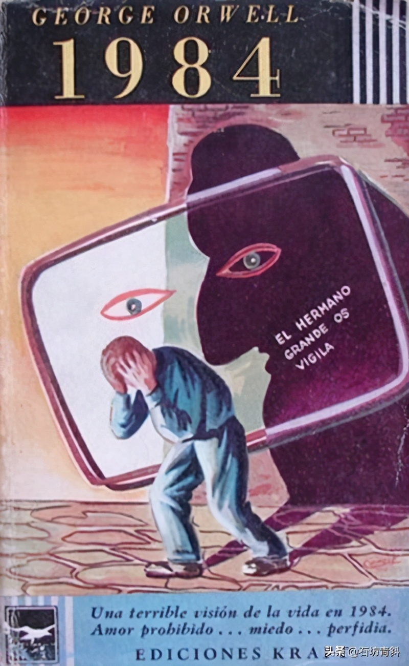 乔治奥威尔的1984讲了什么,1984乔治奥威尔故事