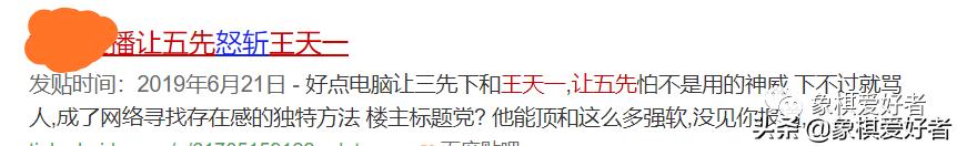 象棋软件入门基础知识,象棋软件讲解大全