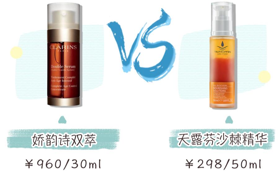 100块钱的skii,100块钱的sk2