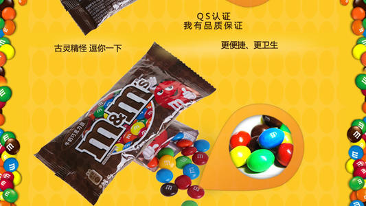 mm豆广告语是谁写的,mm豆广告快到碗里来