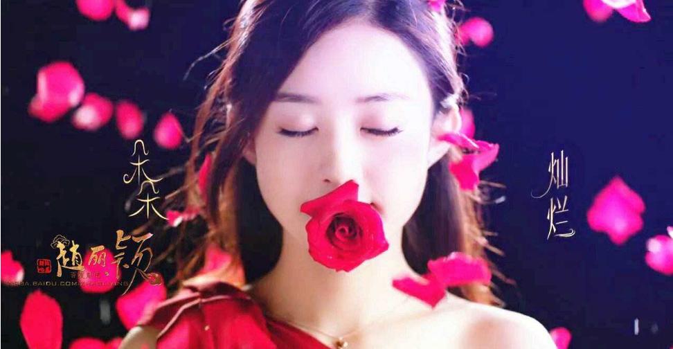 你送给情人的玫瑰其实是八味药,爱她别忘告诉她