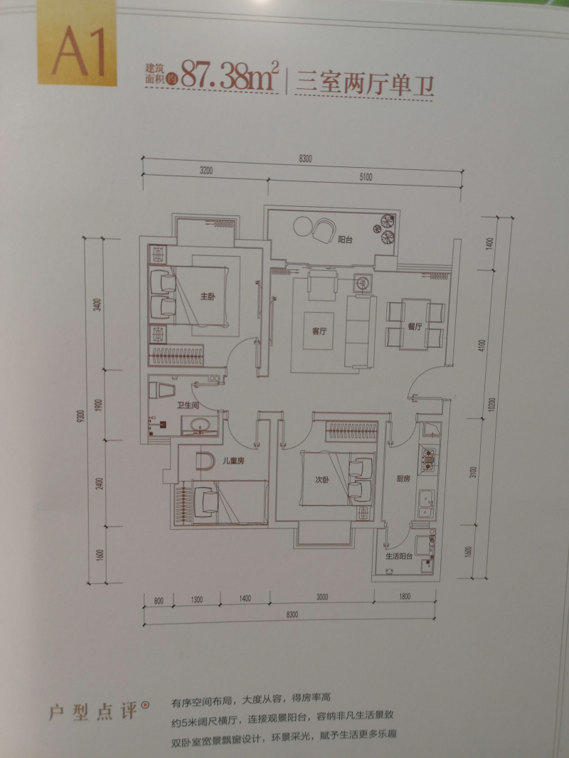 成都温江龙湖新盘,温江大学城新楼盘房价