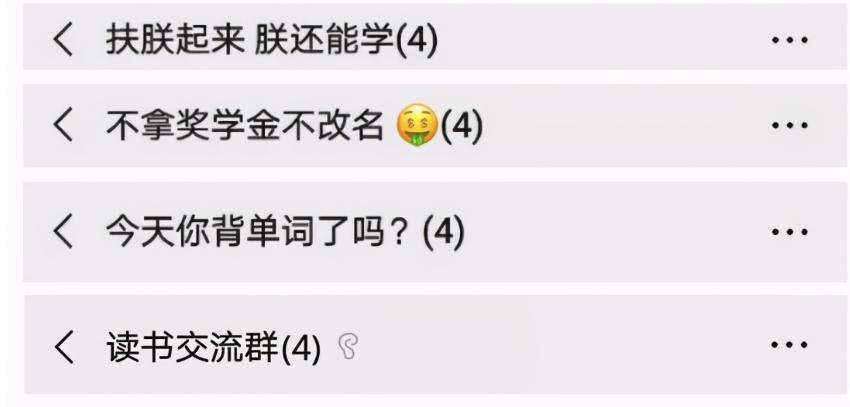 沙雕的宿舍群名称大全,那些宿舍群爆笑名场面