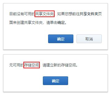 群晖存储空间设置几个好,群晖存储空间利用率100%