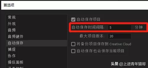 pr剪辑基础教程新手入门,Pr剪辑教学入门基础知识