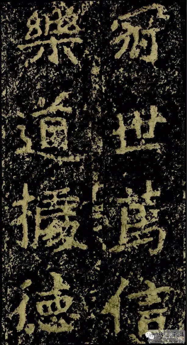 郑文公碑为什么称草篆,雄浑大气郑文公碑分上下两碑