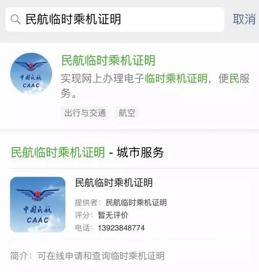 武汉新十条政策,武汉新政7项措施