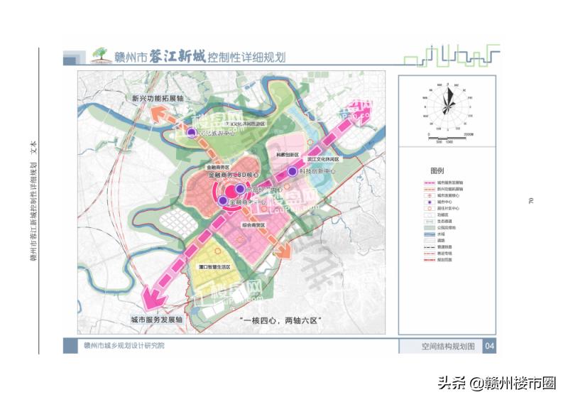蓉江新区的毅德融城3期好不好,蓉江新区毅德城最新发展消息