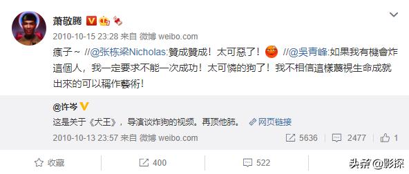 3万人打一星,骇人听闻