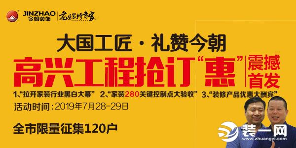 今朝装饰西安口碑,西安今朝装饰精装房