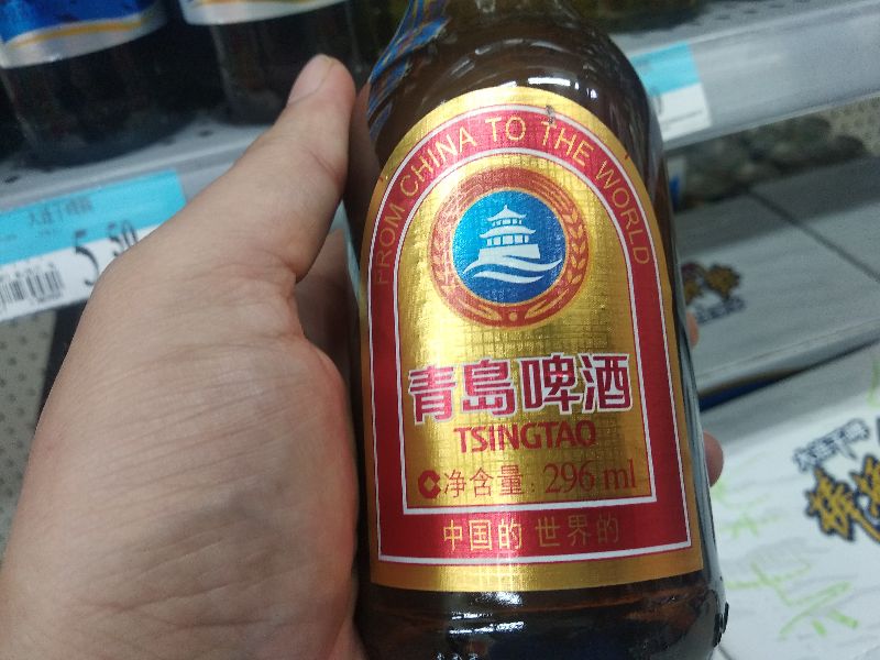 三伏天喝凉啤酒,青岛啤酒跟什么更搭