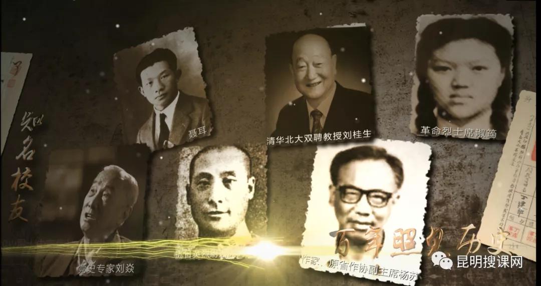 昆明市第十中学官网,昆明市第十中学求实校区2019级