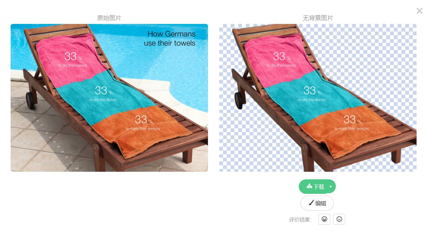 抠图用ps好还是ai,抠图神器ps小白也能一键完成