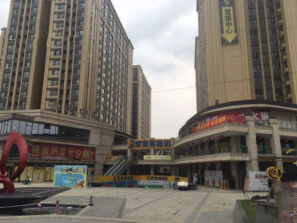 成都成华区不限购住宅公寓新楼盘,成华土地拍卖