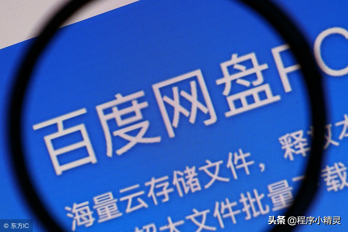 百度云怎么搞上传速度快,怎么提高百度云上传速度