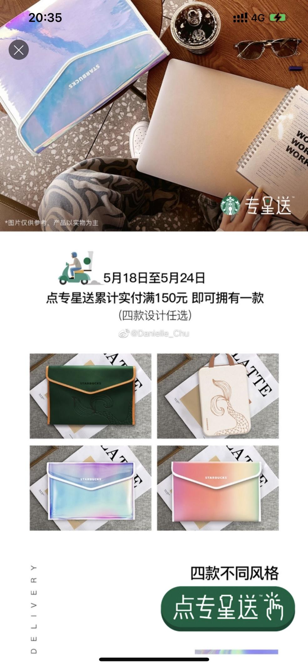 带着杯子去星巴克,星巴克的杯子可以免费打咖啡