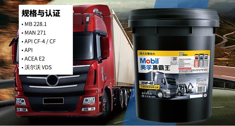 十大品牌货车机油是什么牌子,2021年口碑最好的十大品牌机油
