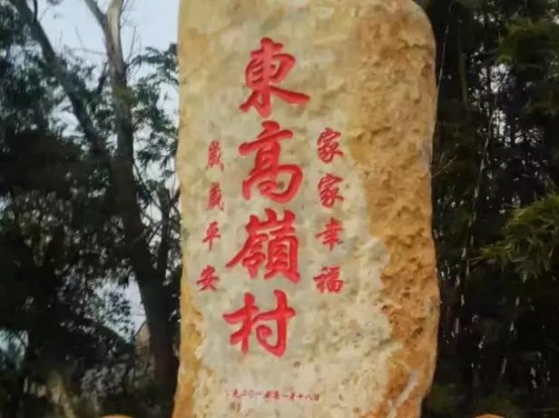 徐闻县历史最长久的村庄,湛江徐闻县历史