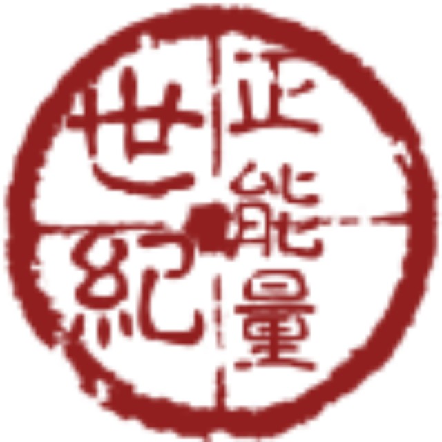 绿色呼吸牛蒡茶摇变“牛蒡大王”被指虚假宣传与涉嫌传销