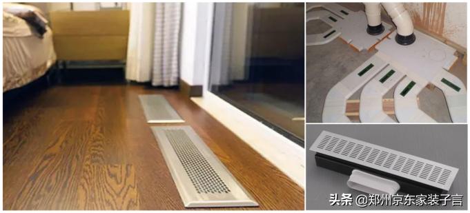 新风系统的常见送风形式有哪些?