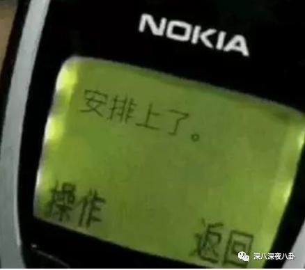 张雨剑和吴倩到底怎么回事,吴倩到底为张雨剑付出多少