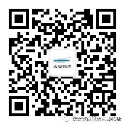 长安欧尚科尚性价比,长安欧尚科尚商务版