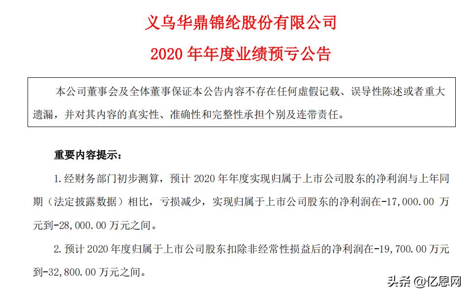 通拓科技倒闭,通拓董事长