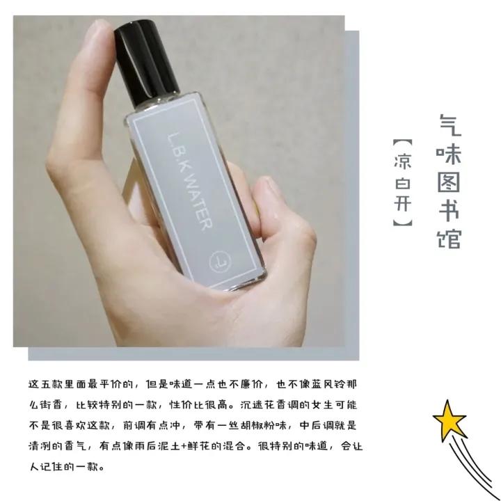 香水女生一般用什么型号,各种女士香水适合风格