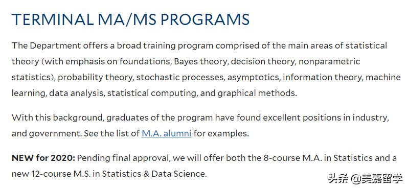 耶鲁硕士年薪,耶鲁一年硕士项目
