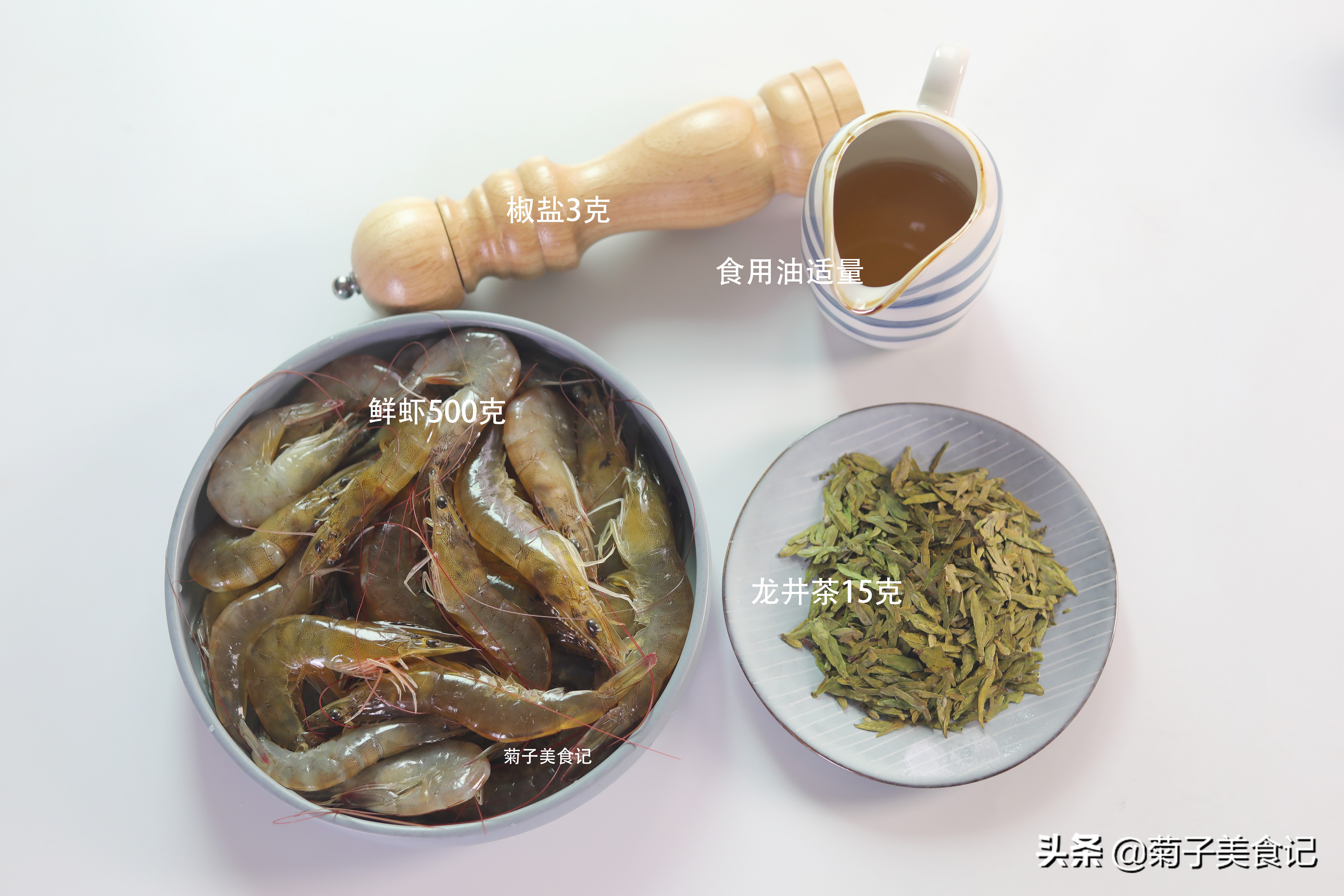 茶香虾用什么配方做的好吃,淮北龙井茶香虾配方