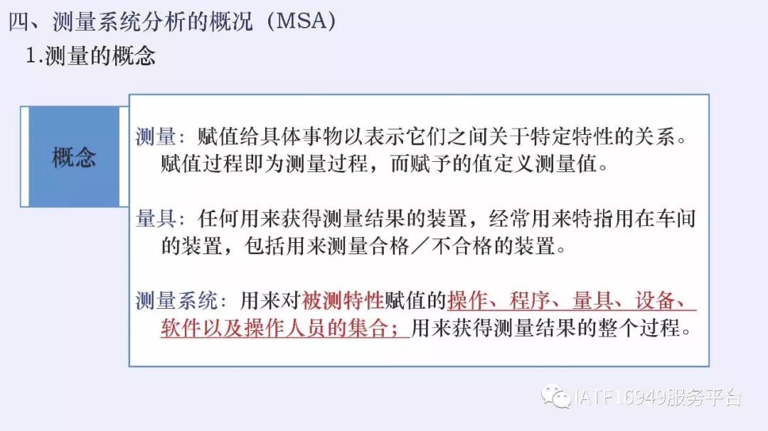 iatf16949五大核心技术工具测验卷,iatf16949五大工具使用到的表格