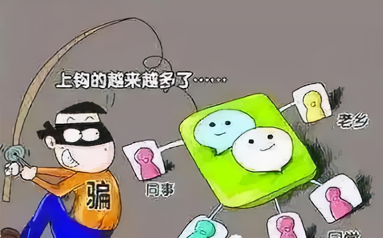 新型诈骗发朋友圈挣钱,新套路靠朋友圈竟诈骗了1400多万