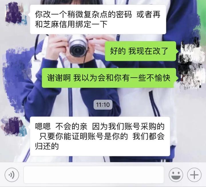 新浪微博被盗后怎么恢复正常,新浪微博被盗申诉不回来