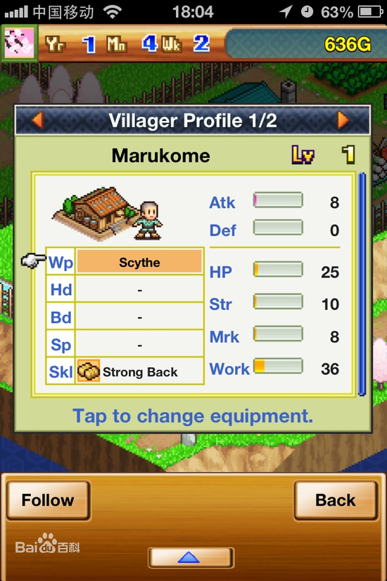 一个游戏一个童年,一个游戏一个公司