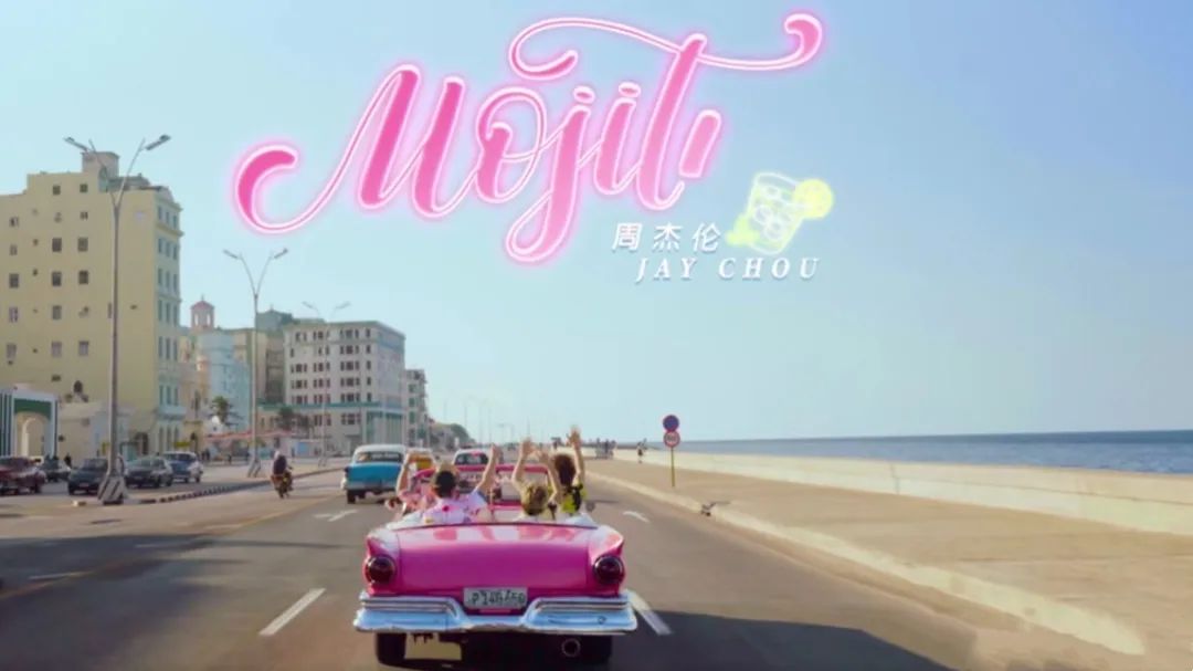 周董的新单曲,循环着许巍的歌