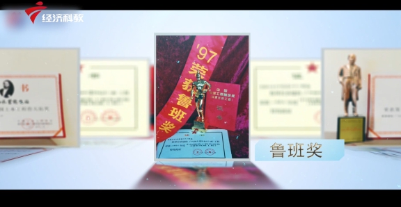 广东新焦点栏目,水电十四局华南事业部最新中标