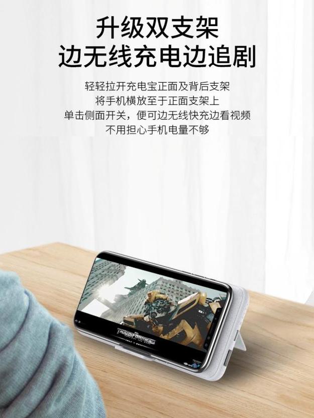 南孚无线快充充电宝测评,南孚上线新款迷你充电宝