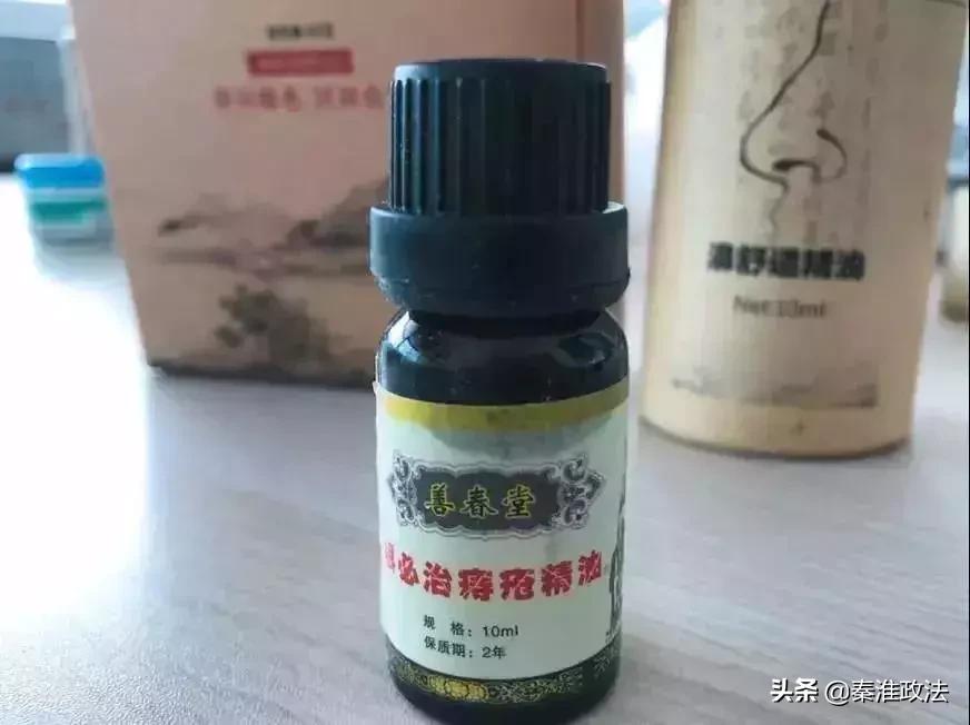 做微商，这样卖产品是违法的，已经有人被判刑，你知道吗？