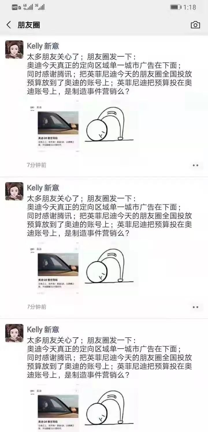 两百元的广告费带来几千万的曝光量,值