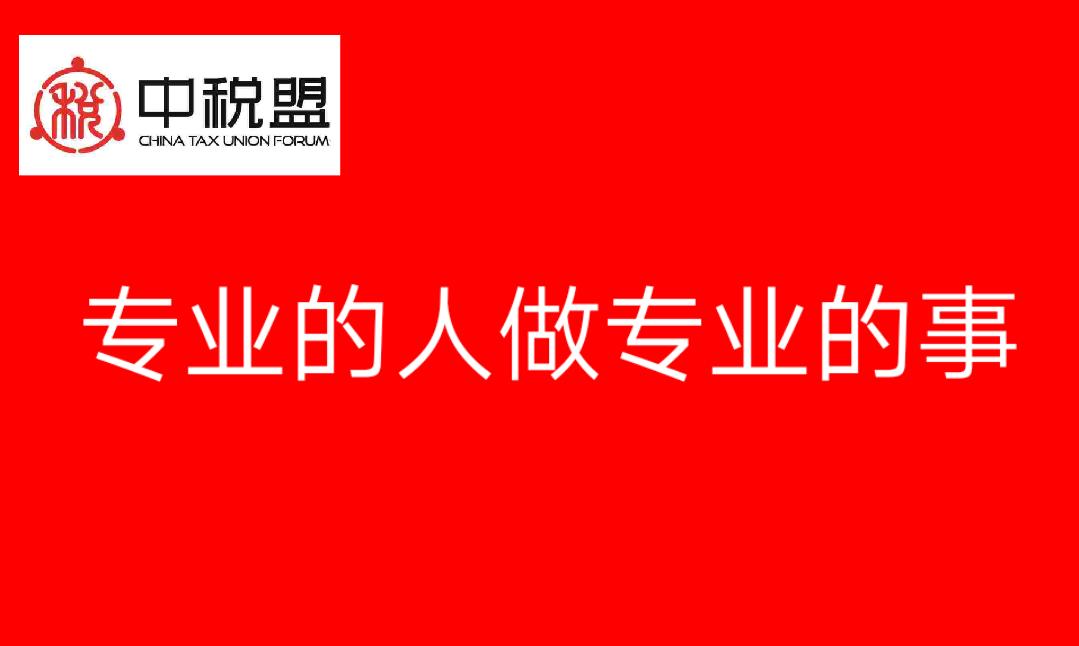 限售股涉税处理,严颖转让股份涉税处理