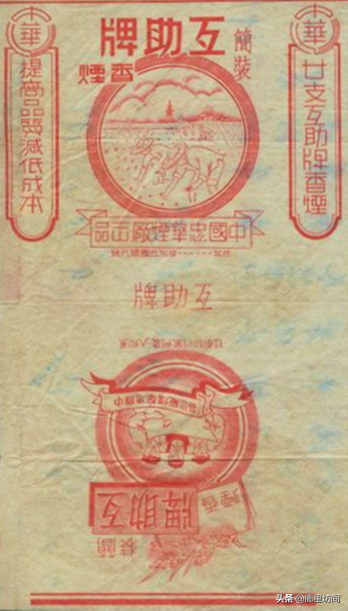 福建老烟标图片,福建的老烟