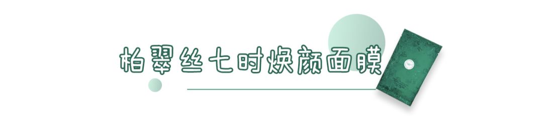 过敏长痘护肤品,一戴口罩脸过敏发痒发红怎么治