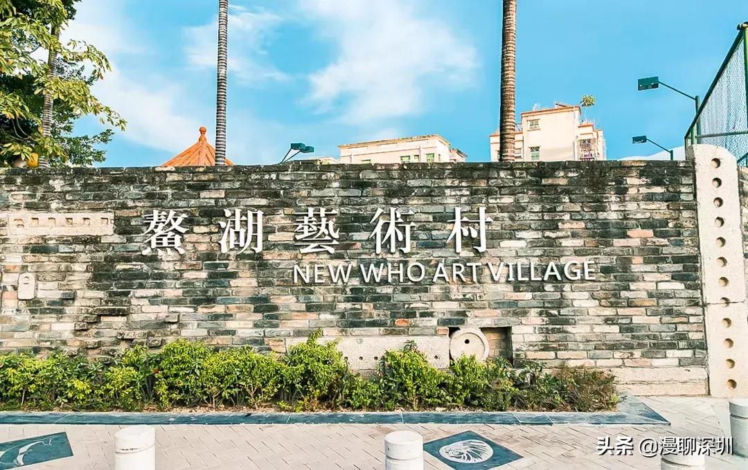 行走深圳歌曲,深圳观澜攻略