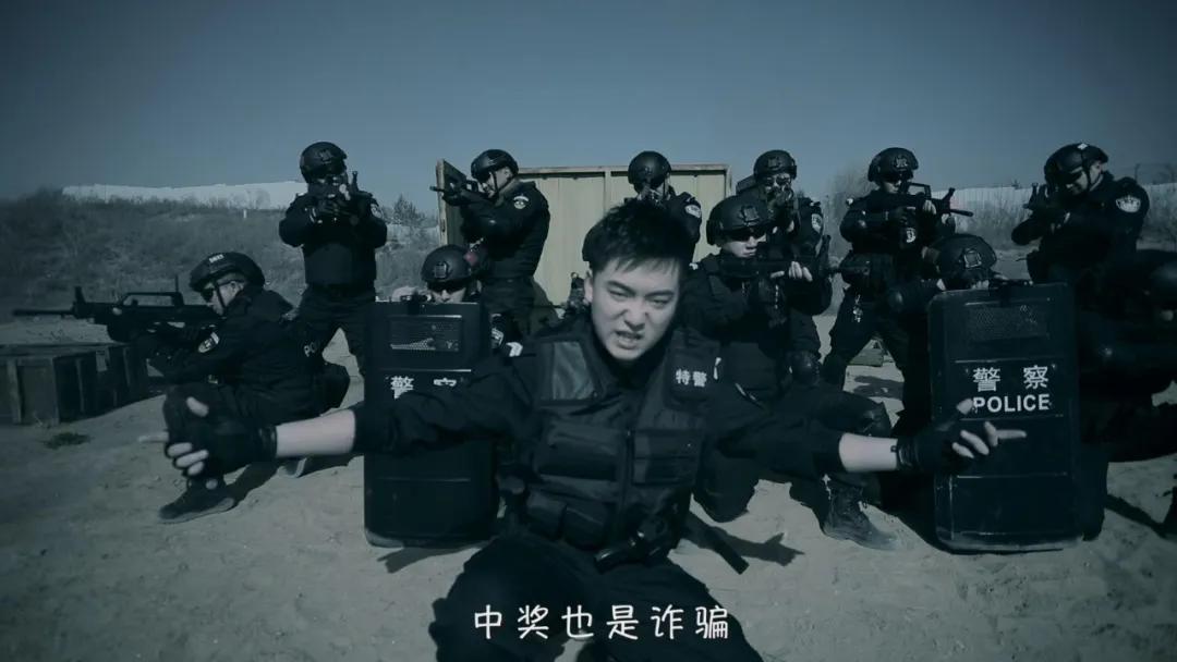 榆阳公安反电信诈骗宣传,公安反电诈rap