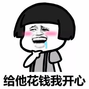 年轻人的省钱行为,当代年轻人省钱现状