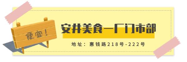 马大嫂无锡,马大嫂小卖部