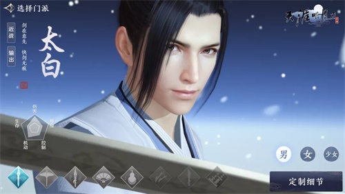 天刀手游0氪开局玩法,烟雨江湖零氪天刀开荒